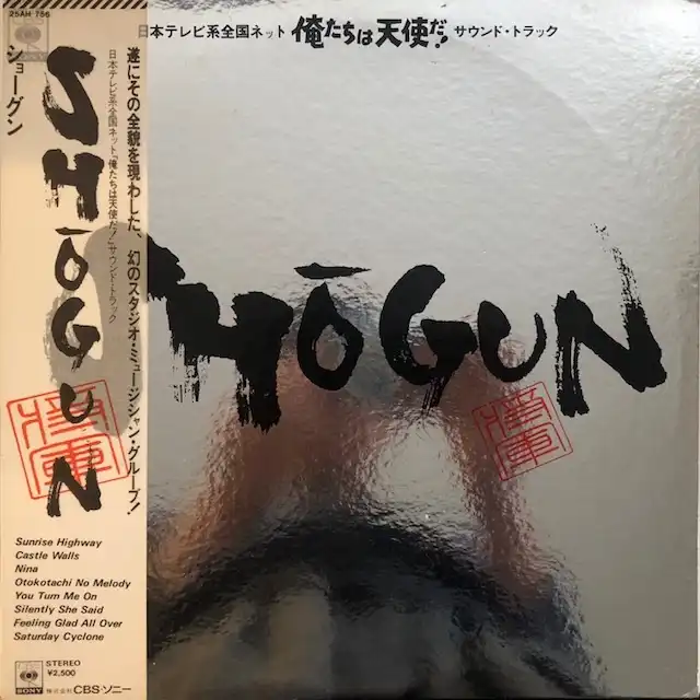 SHOGUN / ŷȤ