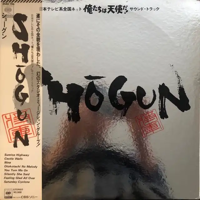 SHOGUN / ŷȤΥʥ쥳ɥ㥱å ()