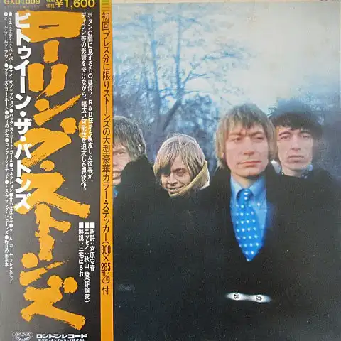 ROLLING STONES / BETWEEN THE BUTTONS