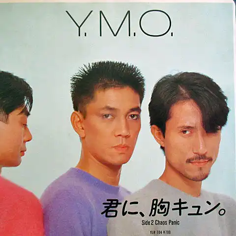 YELLOW MAGIC ORCHESTRA / ˡ󡣤Υʥ쥳ɥ㥱å ()