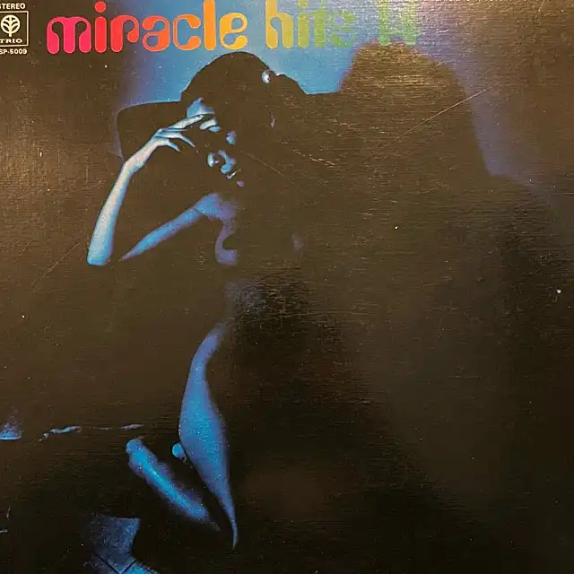 杉本喜代志 / ミラクル・ヒッツ 14 (MIRACLE HITS)