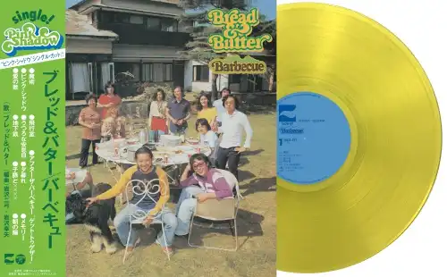 ブレッド & バター / バーベキュー (YELLOW VINYL)