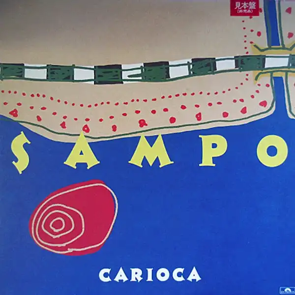 CARIOCA / SAMPO