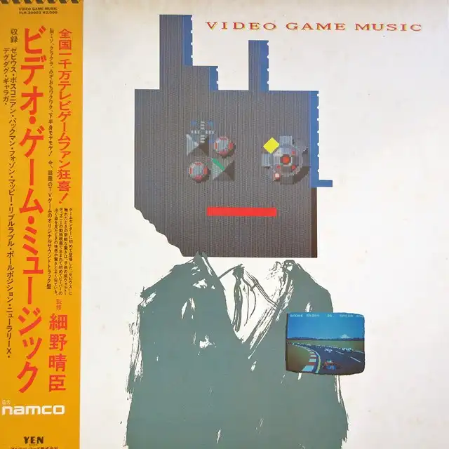細野晴臣 / VIDEO GAME MUSIC