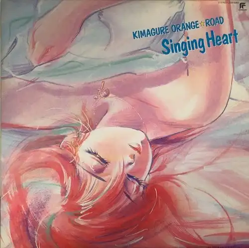 VARIOUS (Ĳ) / ޤ쥪󥸡 SINGING HEART