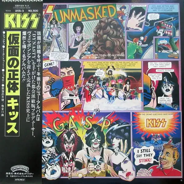 KISS / UNMASKED (̤)