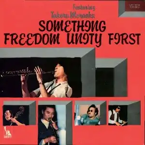 ե꡼ࡦ˥ƥ (FREEDOM UNITY) / ॷ (SOMETHING)