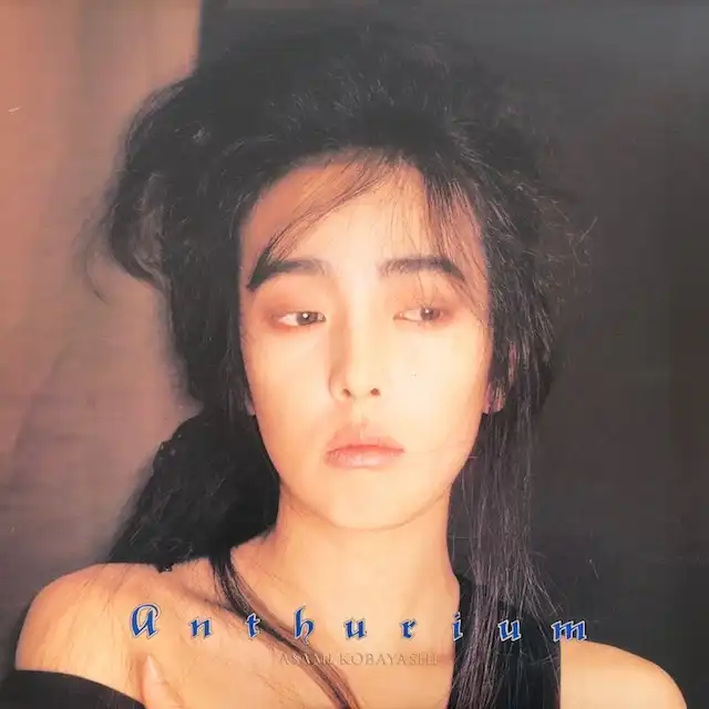 小林麻美 / ANTHURIUM (アンセリウム)
