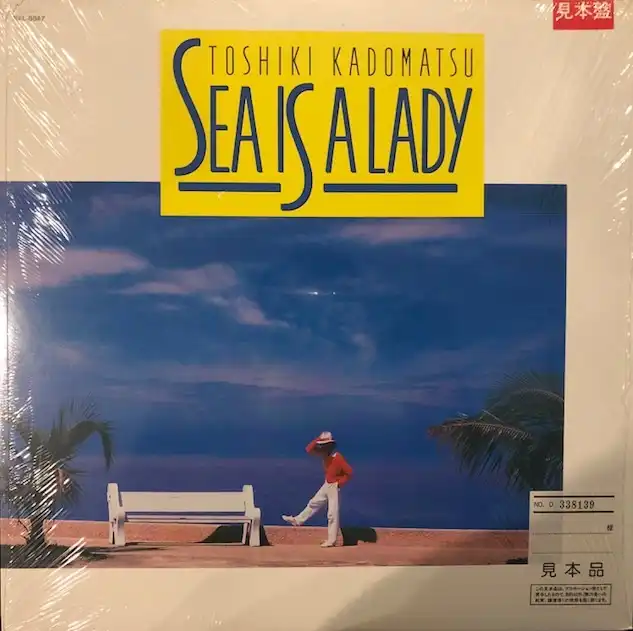 Ѿ / SEA IS A LADY