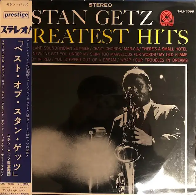 STAN GETZ / GREATEST HITS