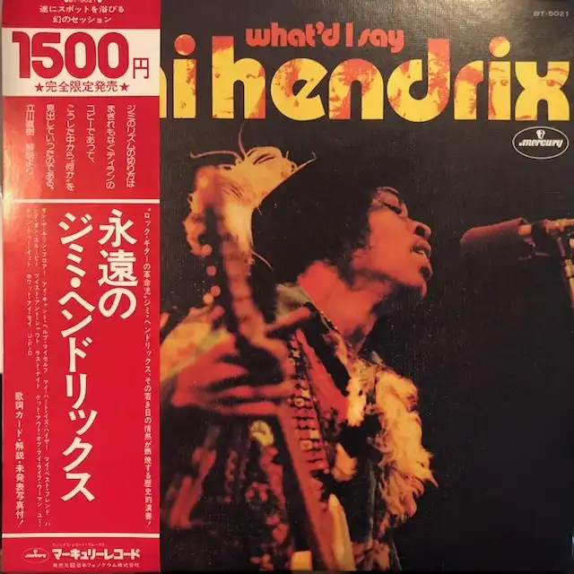 JIMI HENDRIX ‎/ WHAT'D I SAY