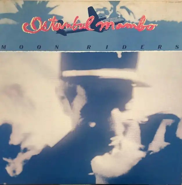 MOON RIDERS (ムーンライダーズ) / ISTANBUL MAMBO