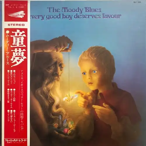 MOODY BLUES / EVERY GOOD BOY DESERVES FAVOUR