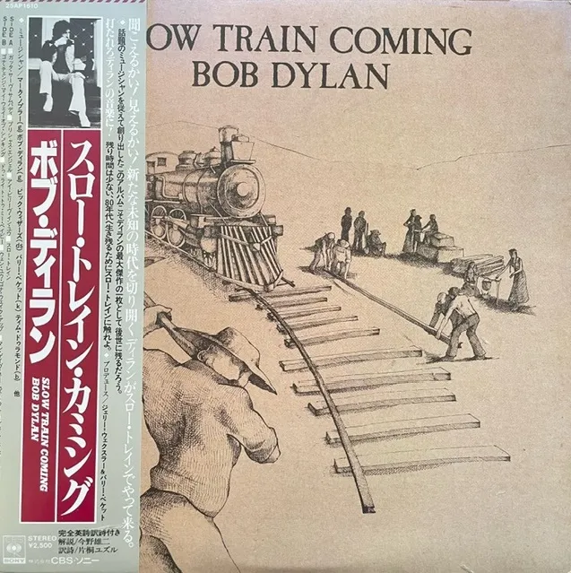BOB DYLAN / SLOW TRAIN COMING