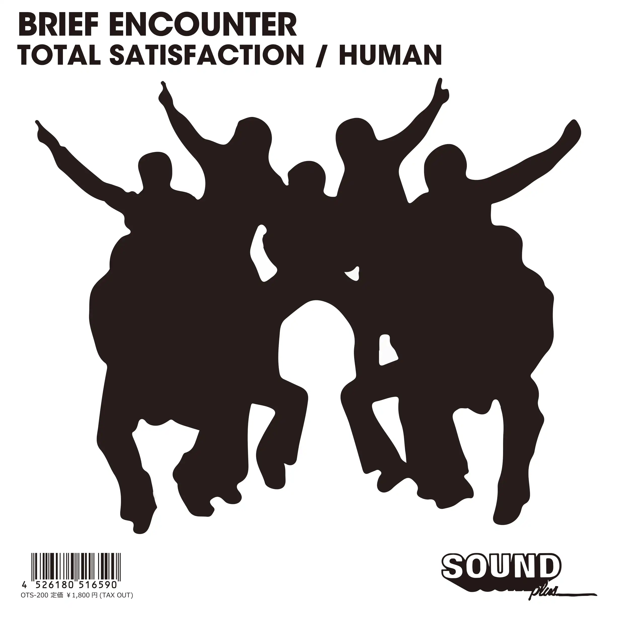 BRIEF ENCOUNTER / TOTAL SATISFACTION ／ HUMAN