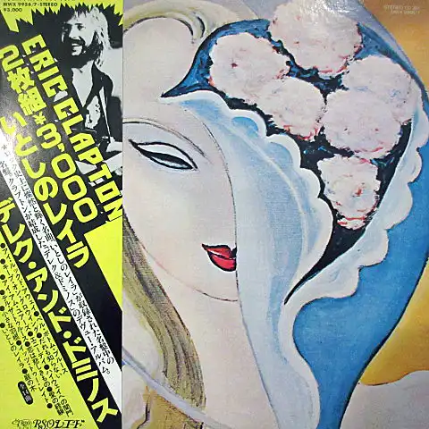 DEREK & THE DOMINOS / LAYLA AND OTHER ASSORTED LOVE SONGSʤȤΥ쥤ˤΥʥ쥳ɥ㥱å ()