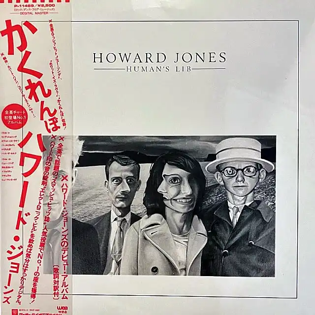 HOWARD JONES / HUMAN’S LIB