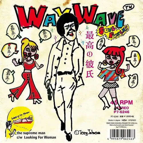 WAY WAVE / 最高の彼氏 ／ LOOKING FOR WOMAN 