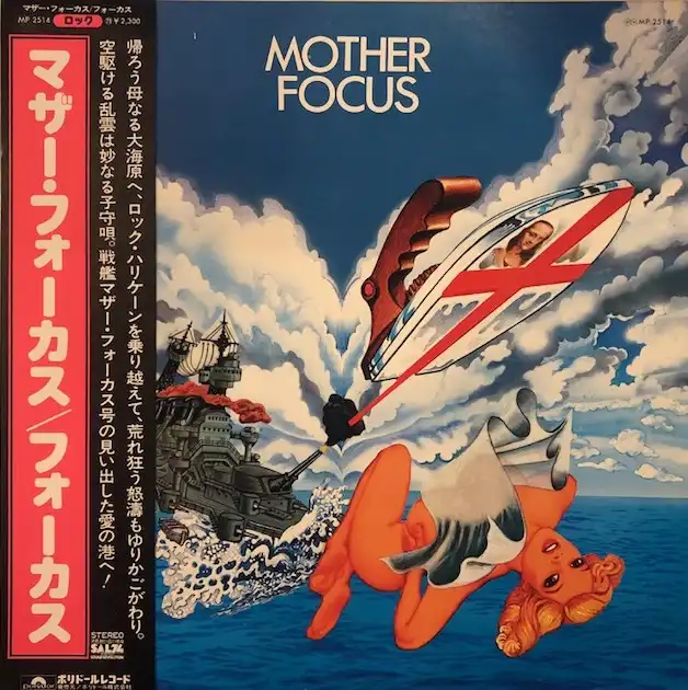 FOCUS / MOTHER FOCUSΥʥ쥳ɥ㥱å ()