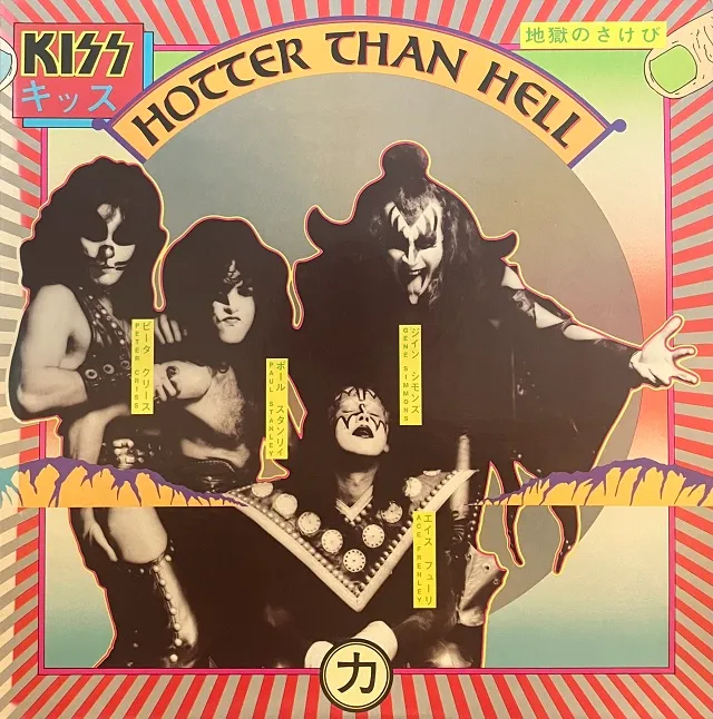 KISS / HOTTER THAN HELL