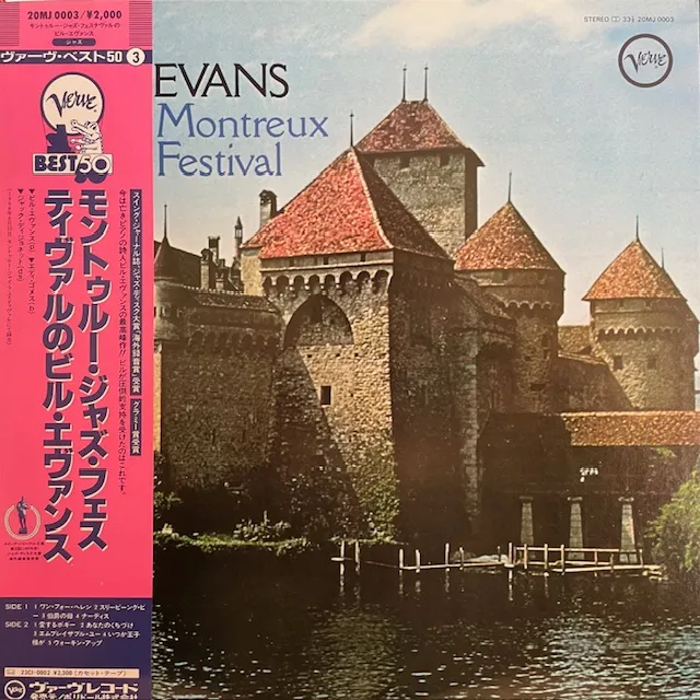 BILL EVANS / AT THE MONTREUX JAZZ FESTIVAL (JPN)