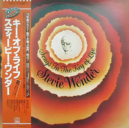 STEVIE WONDER / SONGS IN THE KEY OF LIFE