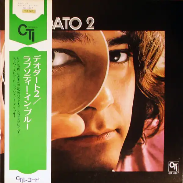 DEODATO / DEODATO 2