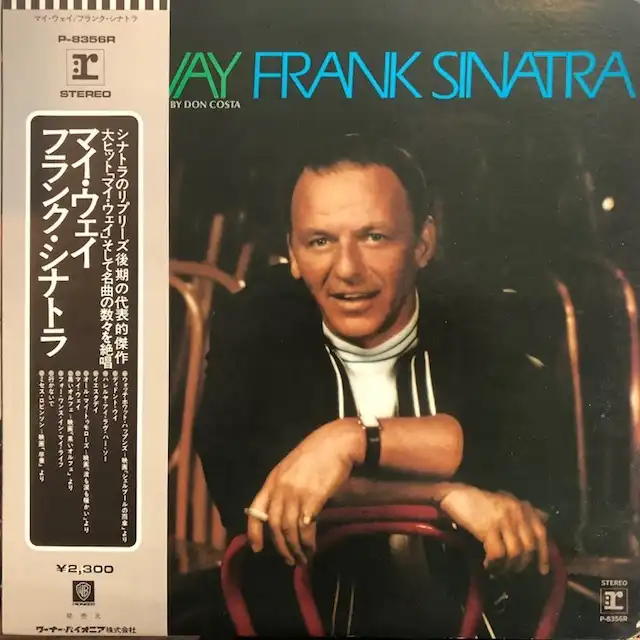 FRANK SINATRA / MY WAYΥʥ쥳ɥ㥱å ()