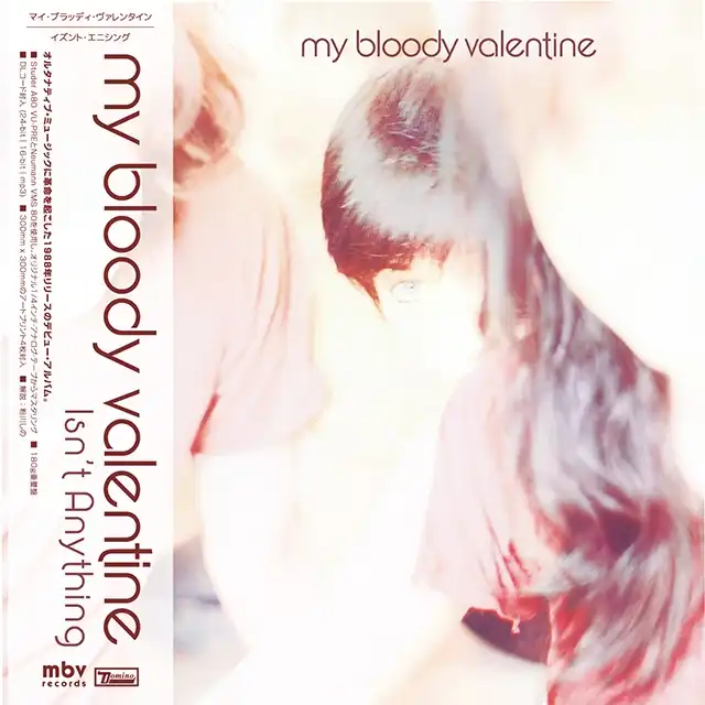 MY BLOODY VALENTINE / ISN’T ANYTHING (帯・解説付きデラックス・エディション)