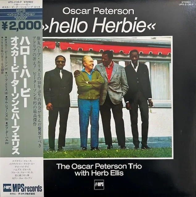 OSCAR PETERSON TRIO WITH HERB ELLIS / HELLO HERBIE