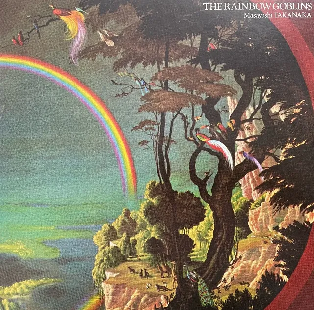 高中正義 (MASAYOSHI TAKANAKA) / 虹伝説 RAINBOW GOBLINS