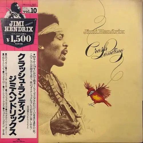 JIMI HENDRIX / CRASH LANDINGΥʥ쥳ɥ㥱å ()