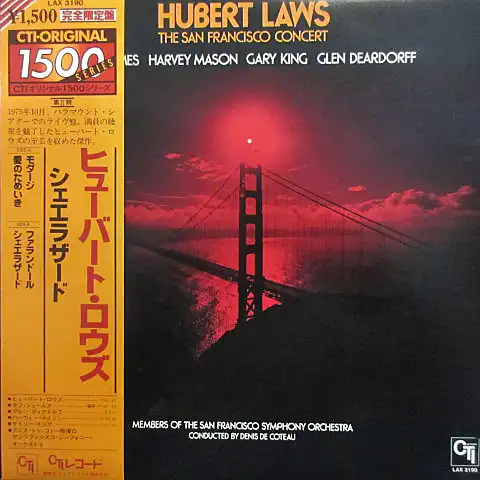 HUBERT LAWS / THE SAN FRANCISCO CONCERT（シェエラザード）