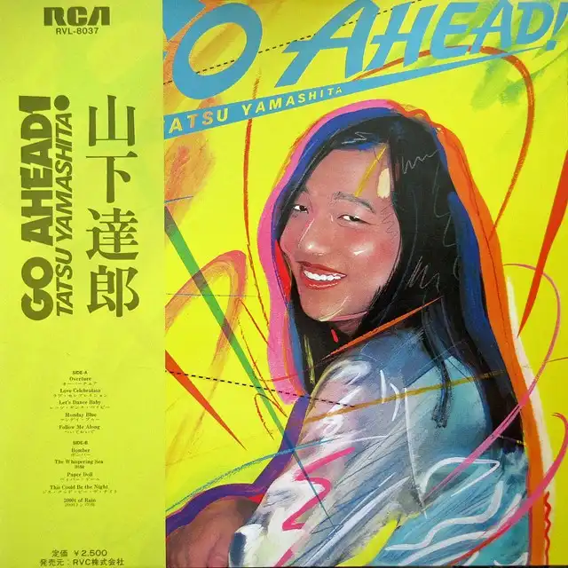 ãϺ (TATSURO YAMASHITA) / GO AHEAD!