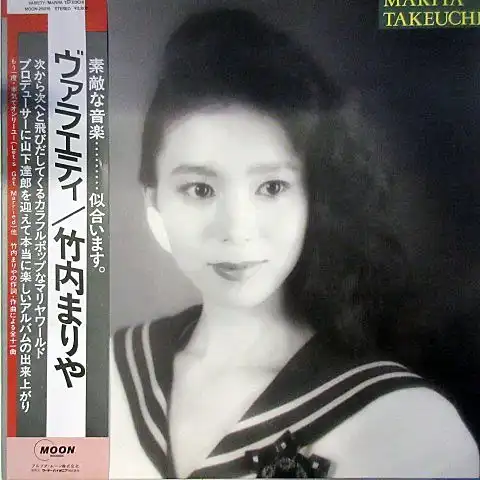 ޤ (MARIYA TAKEUCHI) / VARIETY 饨ƥ