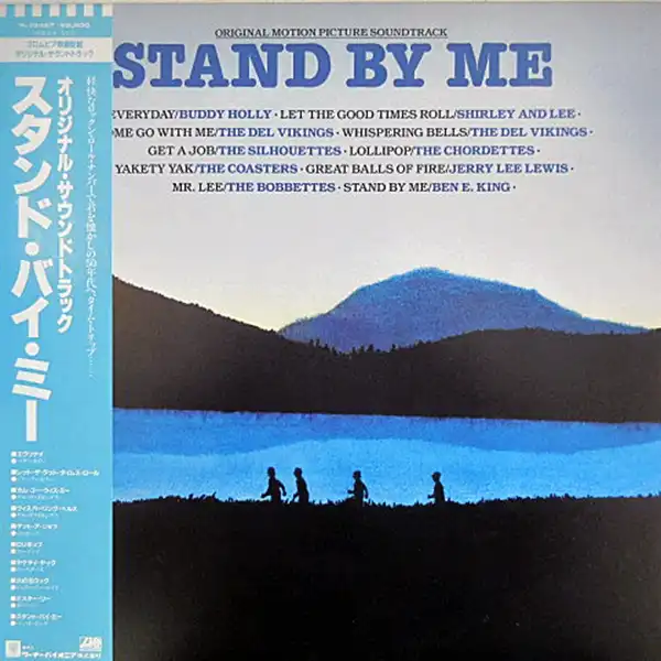 O.S.T. / STAND BY ME