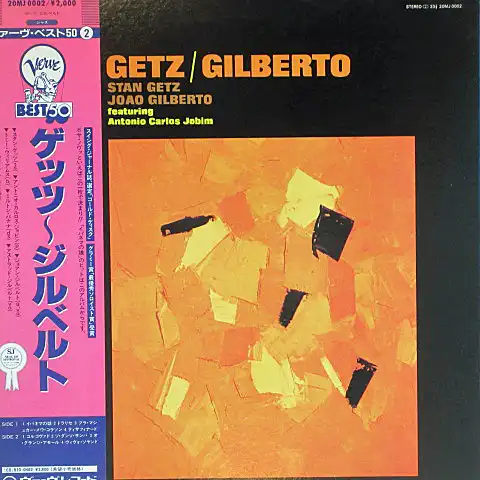 STAN GETZ. JOAO GILBERTO / GETZ ／ GILBERTO