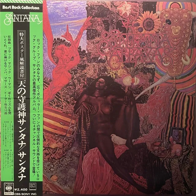 SANTANA / ABRAXAS