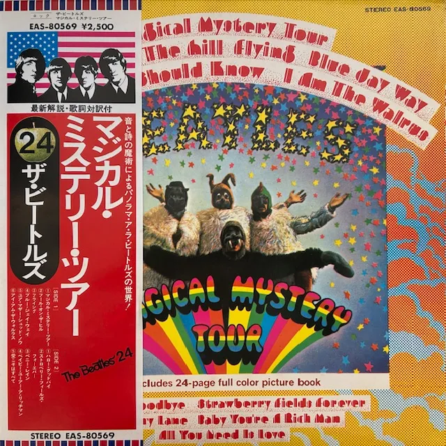 BEATLES / MAGICAL MYSTERY TOUR