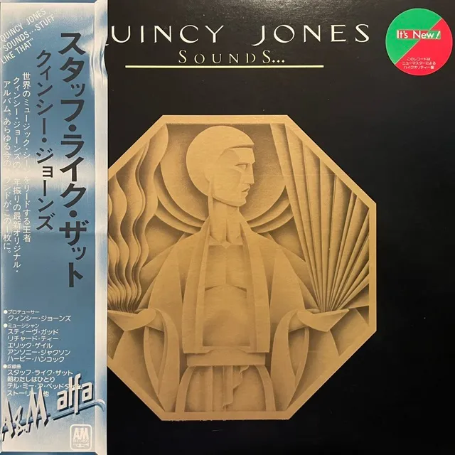 QUINCY JONES / SOUNDS...AND STUFF LIKE THAT