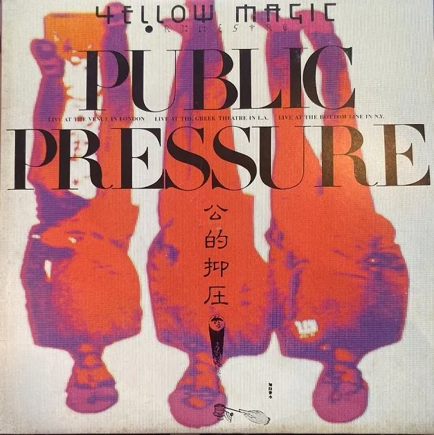 YELLOW MAGIC ORCHESTRA / PUBLIC PRESSURE
