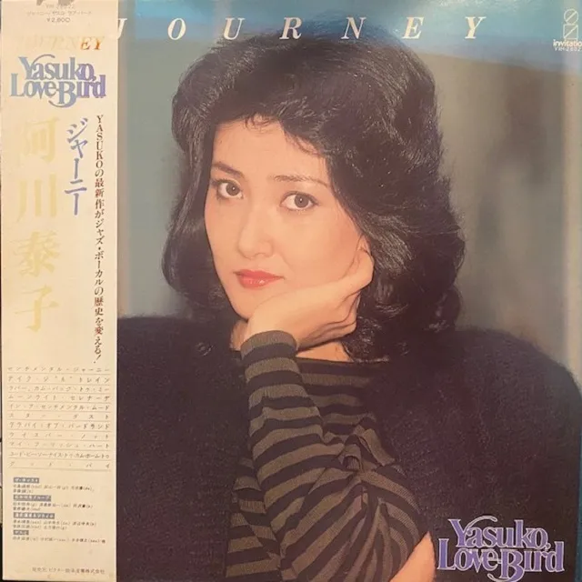 阿川泰子 / JOURNEY