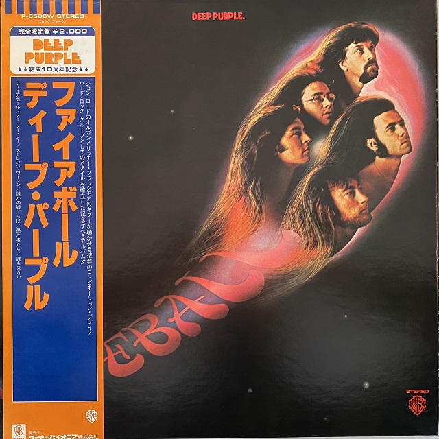 DEEP PURPLE / FIREBALL