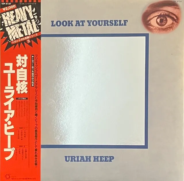 URIAH HEEP / LOOK AT YOURSELF