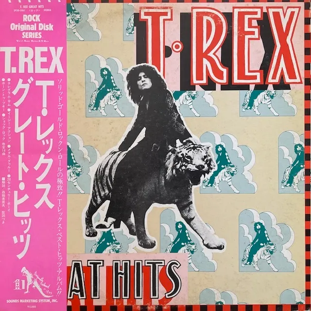 T.REX / GREAT HITS (83年 JPN REISSUE)