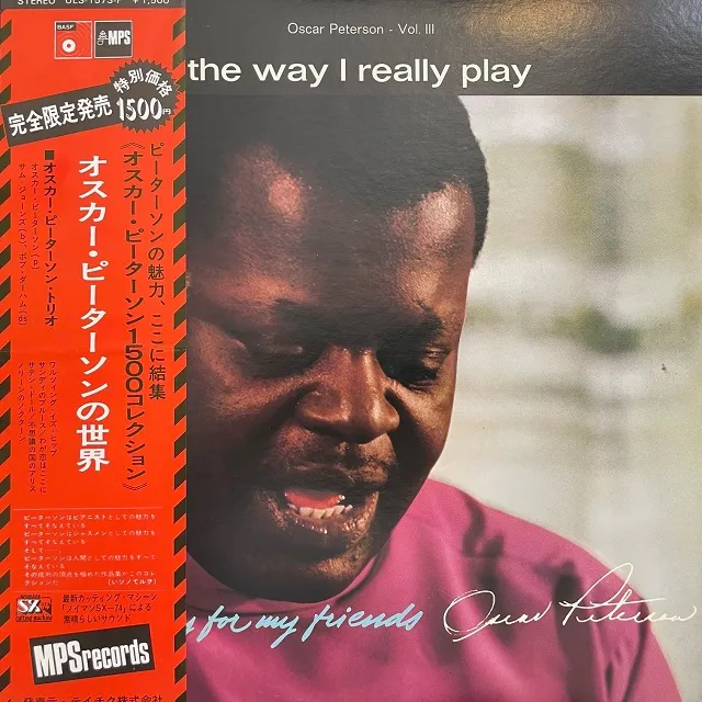 OSCAR PETERSON / WAY I REALLY PLAY