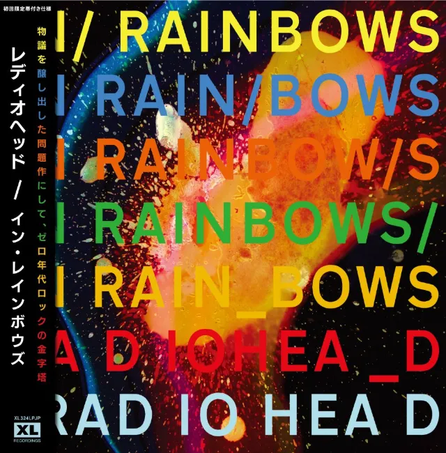 RADIOHEAD / IN RAINBOWS (日本語帯付き)