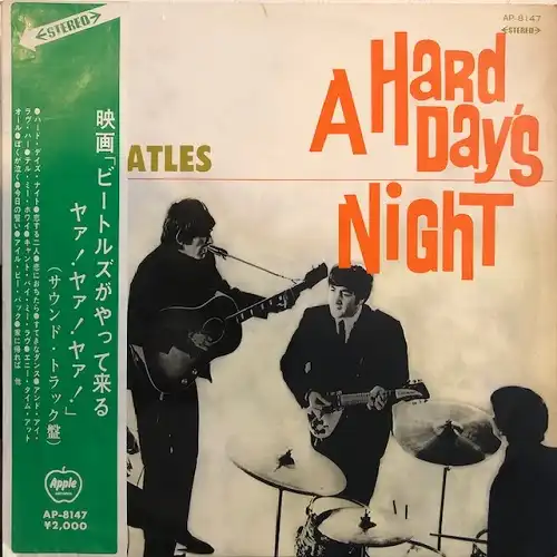 BEATLES / A HARD DAY'S NIGHTΥʥ쥳ɥ㥱å ()