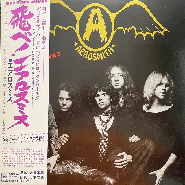 AEROSMITH ‎/ GET YOUR WINGS