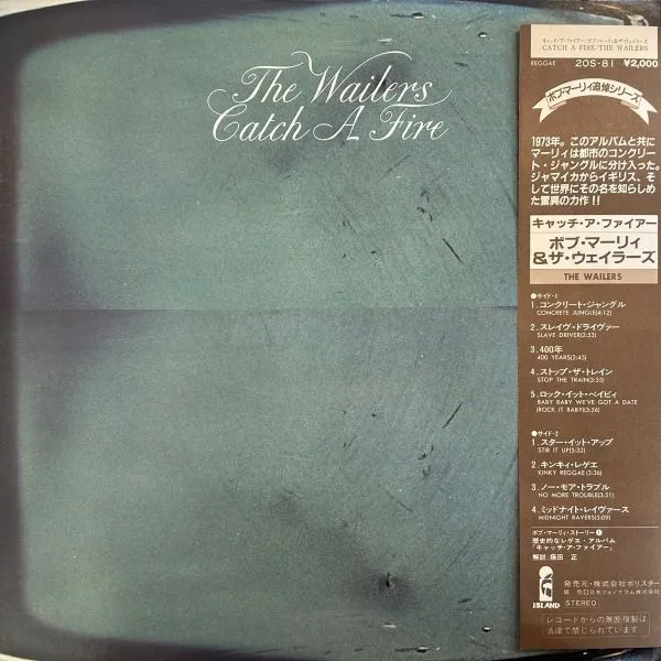 BOB MARLEY & THE WAILERS ‎/ CATCH A FIREΥʥ쥳ɥ㥱å ()